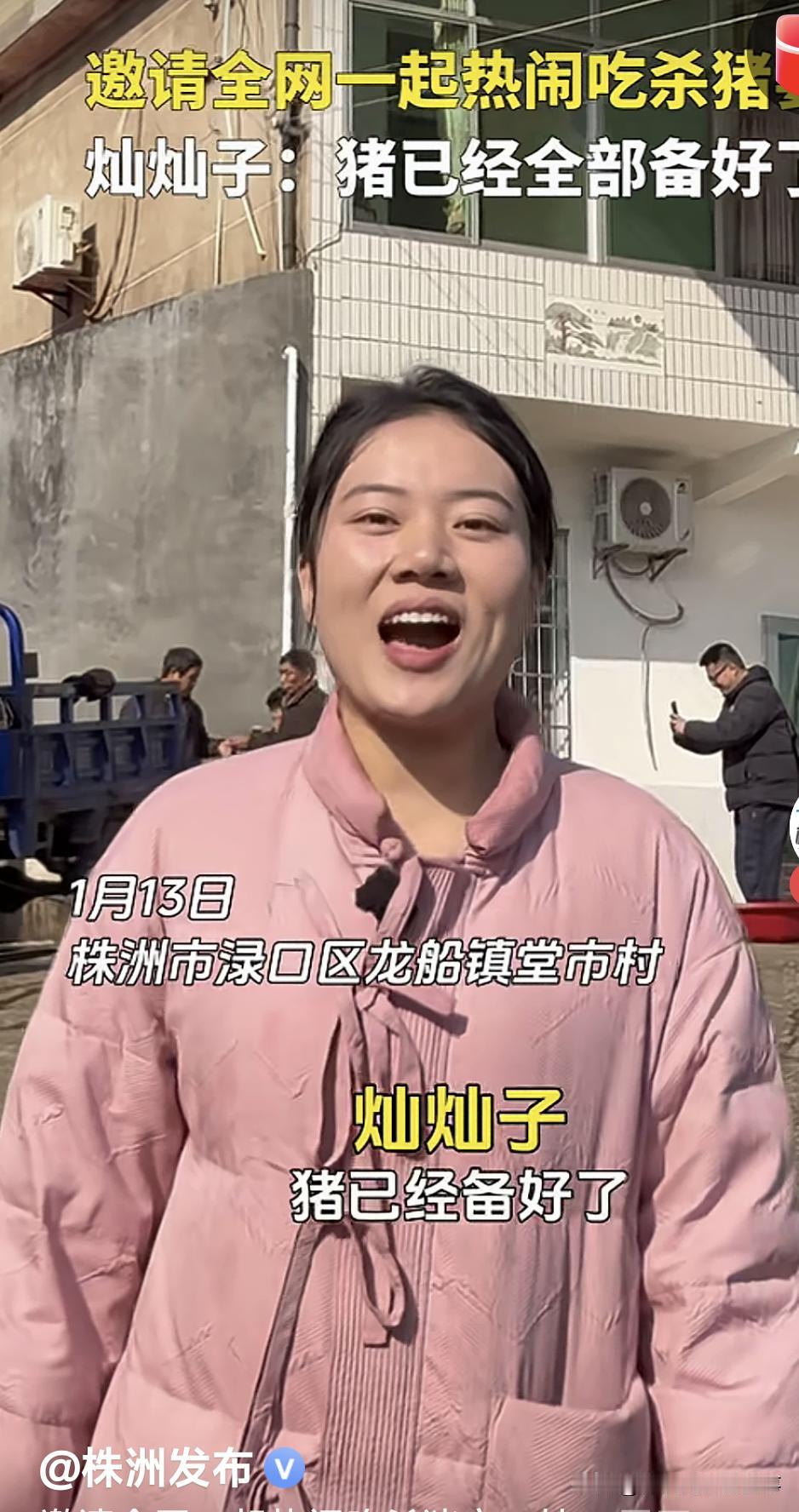 如果说合川呆呆是意外爆火，那么这些之后的人就是模仿，不过株洲这位美女也喊话请吃饭