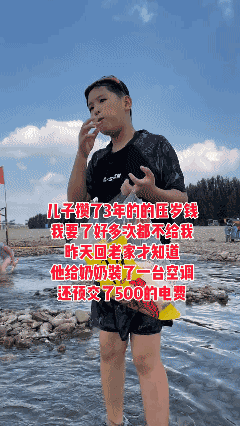 还得是大孙子啊，小时候一直都在她姥姥家长大呢🥺