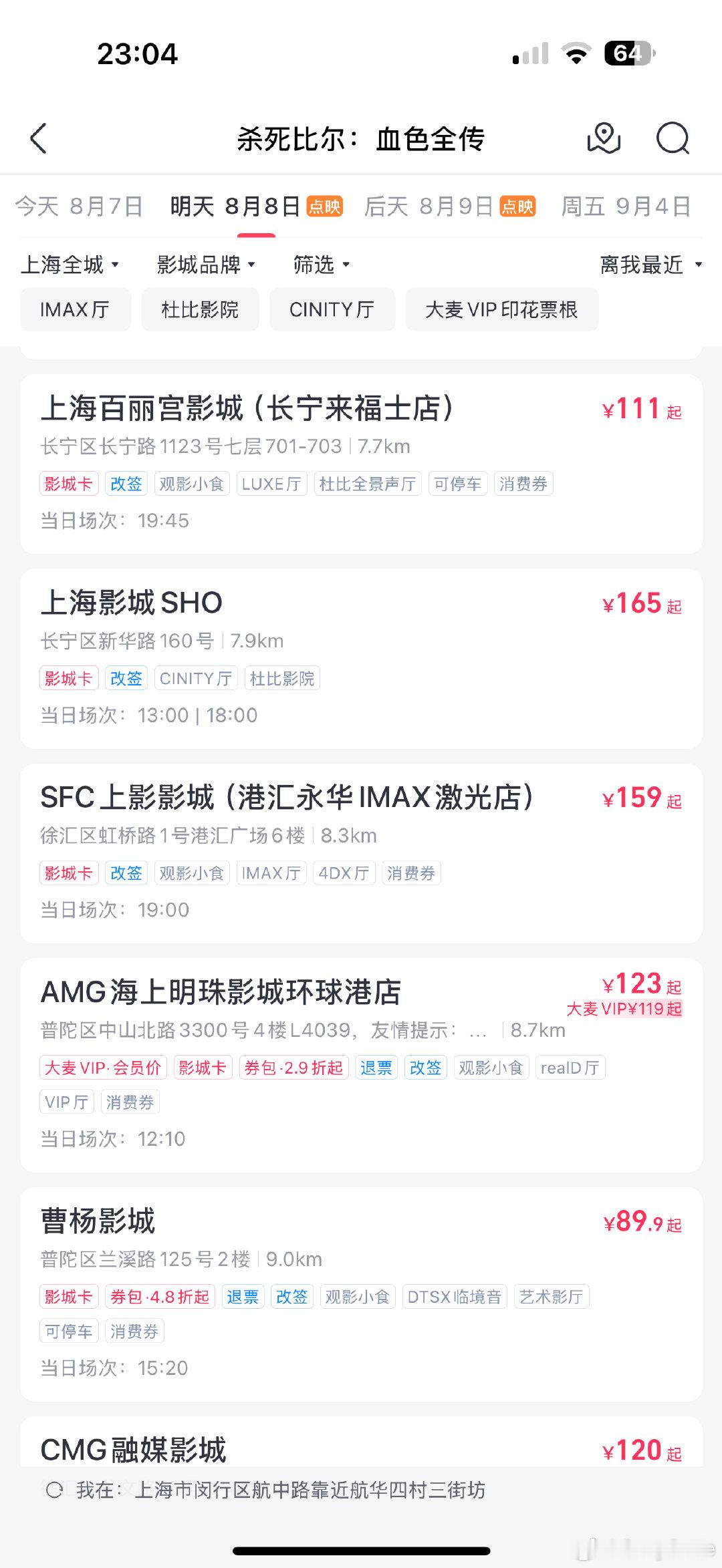 你说夺少？ 