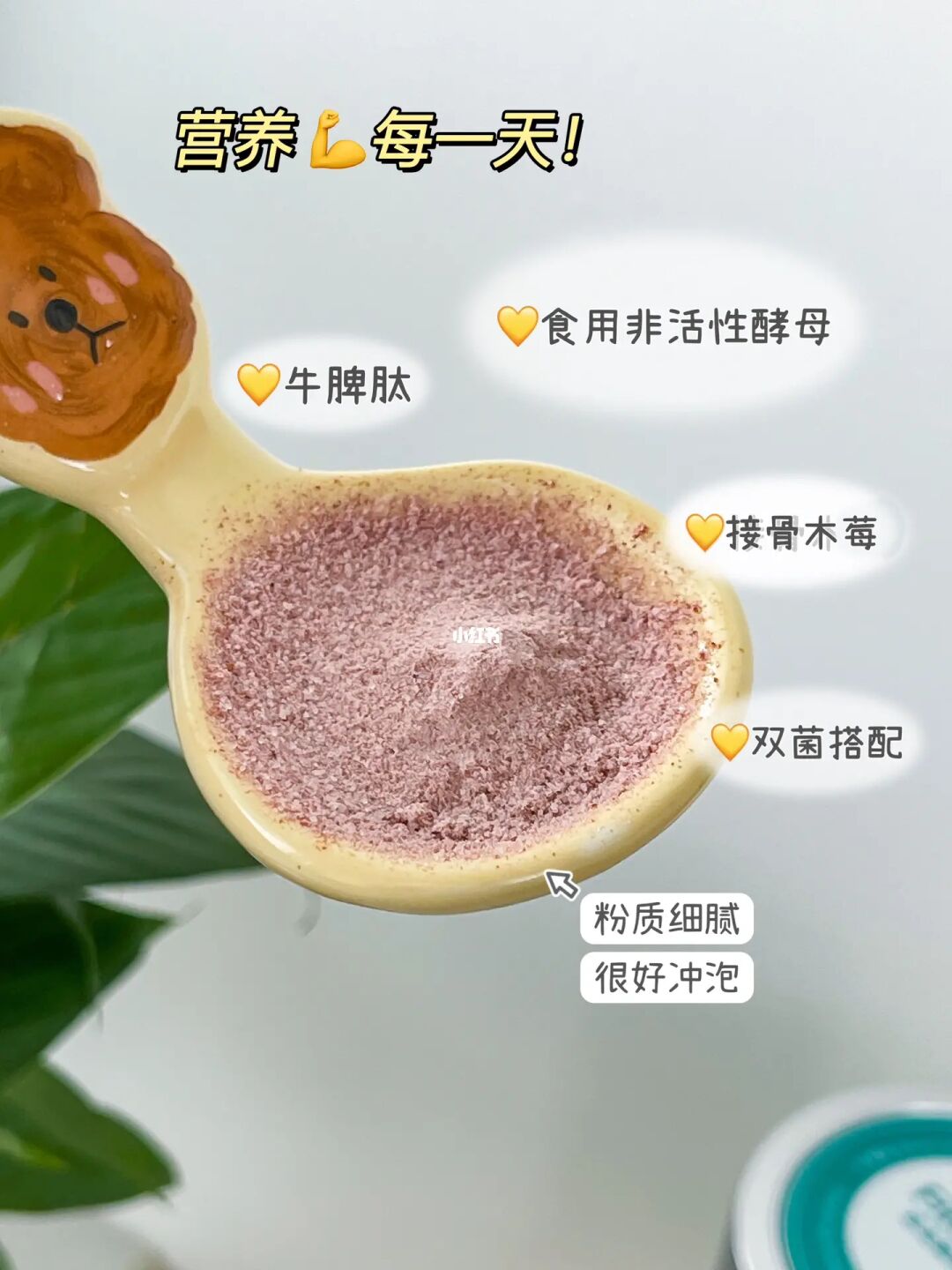 🔥换季体质差！提高宝宝免疫力的5个有效方法