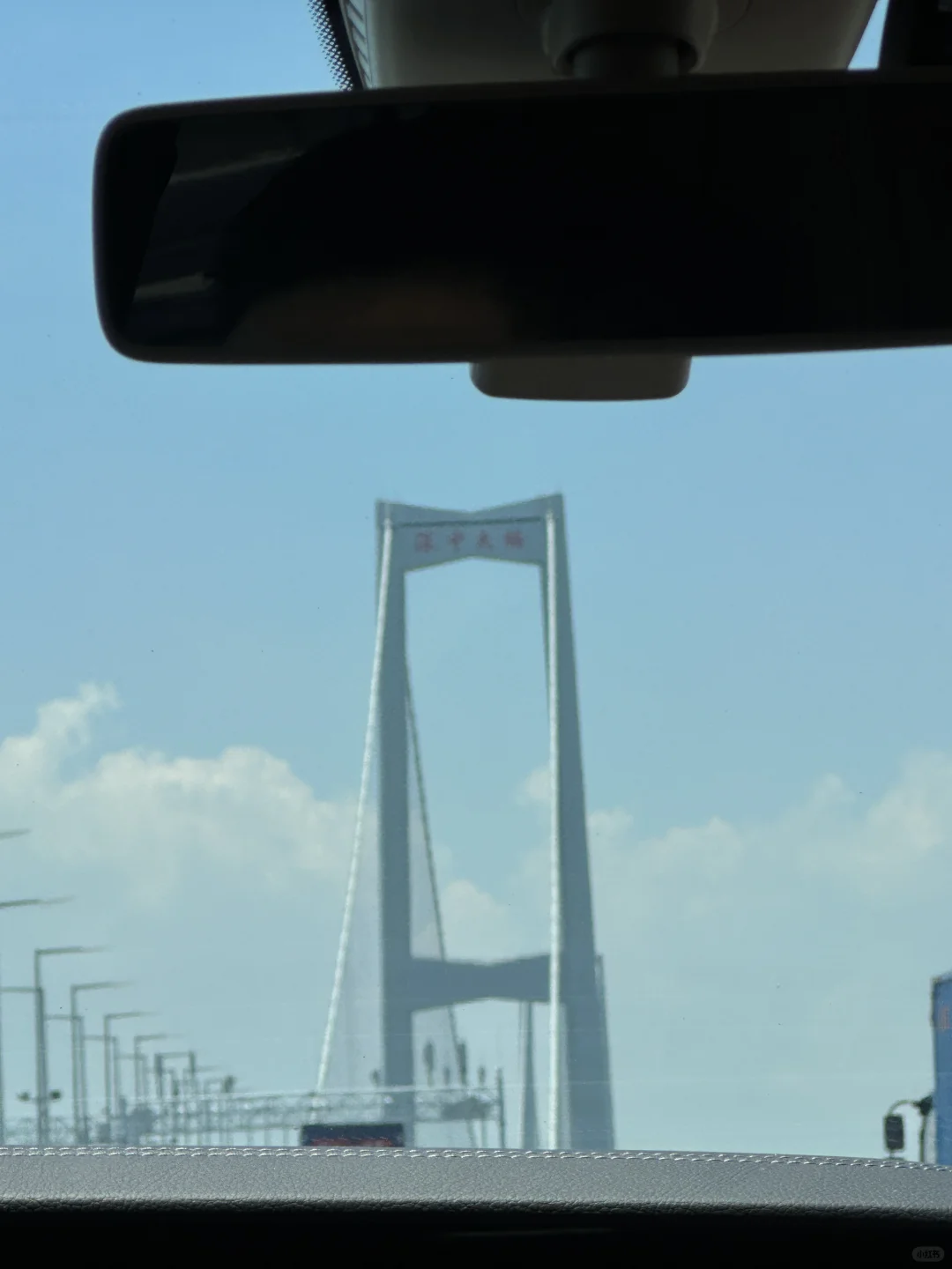 打卡深中大桥！