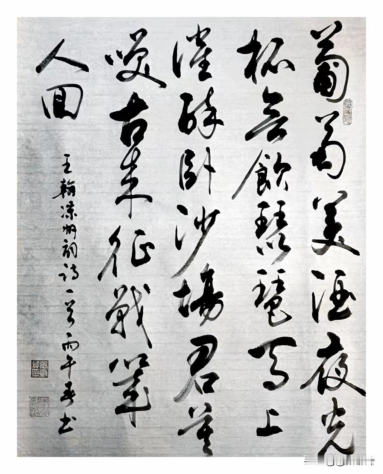 每日一黑悟·肆

      “雨中来，晴时去”？说得跟拍电影似的，还挺浪漫。真