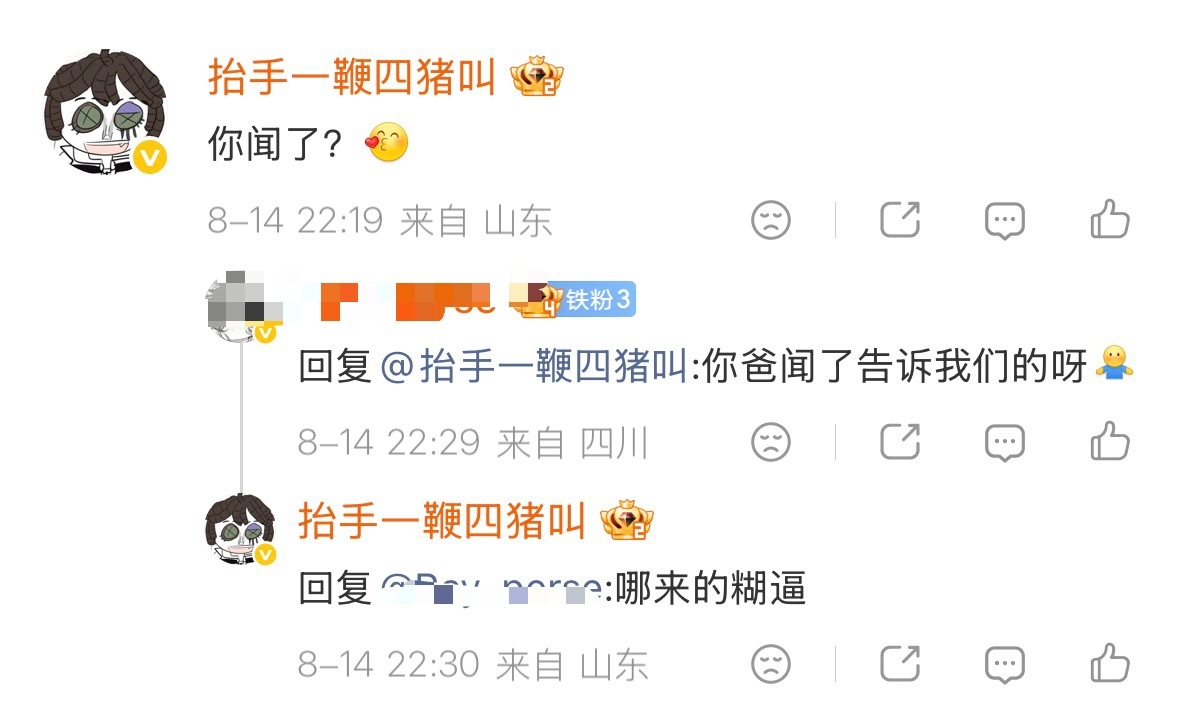 说别人前先撒泡🐦看看自己呀，等你30天ydl加起来有我一天多再叫呗