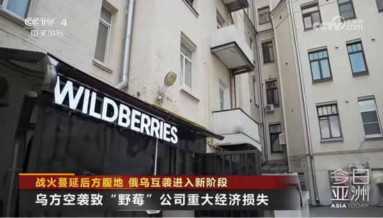 瞄准后方民用命脉！
泽连斯基披露打击俄电商巨头深层布局。
 
近日，泽连斯基在社