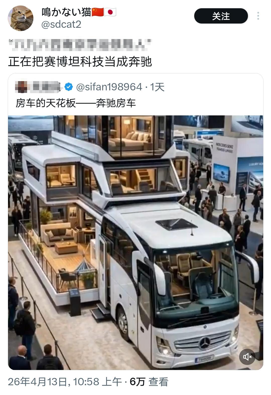 俩资深润人急着站队，真假都不管了！

➡️一个不带脑：把 AI 画的变形金刚级科