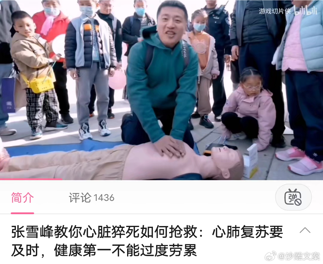 我眼中的自己期末周复习 