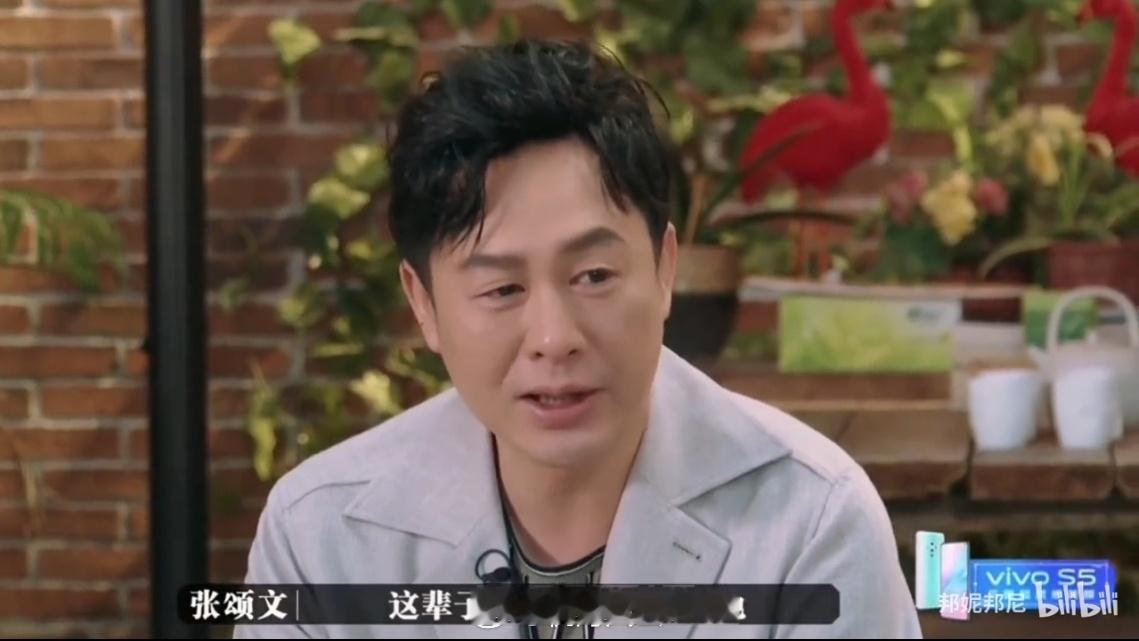 刚刷到张颂文电视节目的切片，张老师爆料了亲身经历的一个圈内瓜，说他们本来已经拍板