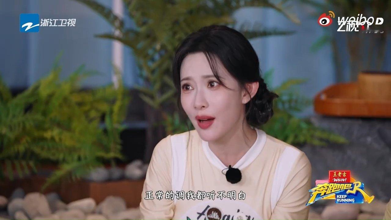 孟子义听发音不要听调调嘛奔跑吧调调可以跑，发音必须准！孟子义一首闽南歌唱出另类喜