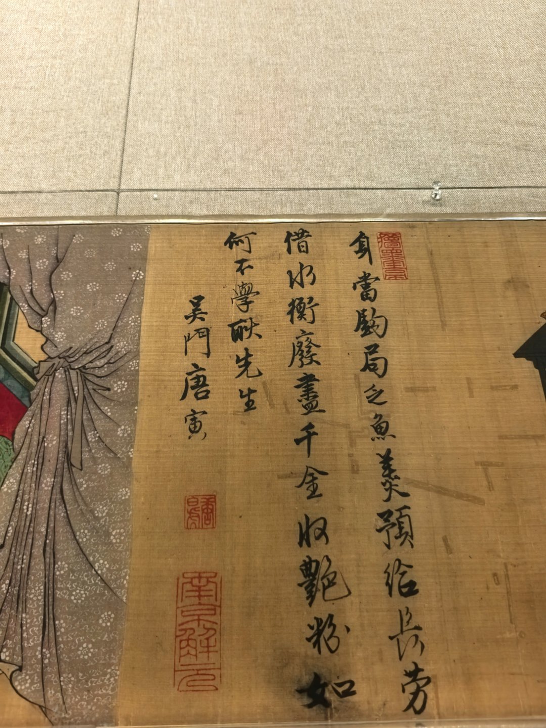 这次来天博看展，还意外看到了重庆中国三峡博物馆镇馆之宝之一的唐寅《临韩熙载夜宴图
