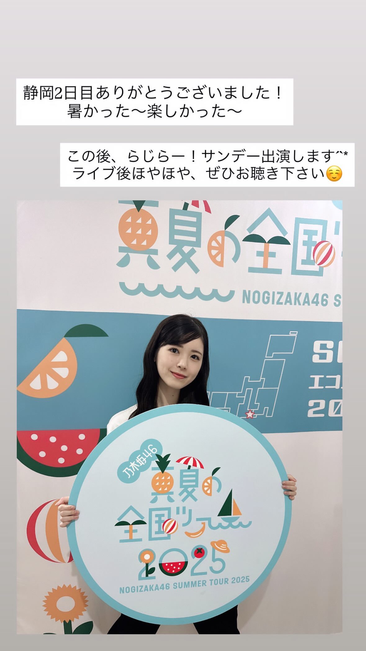 筒井あやめ ​​​