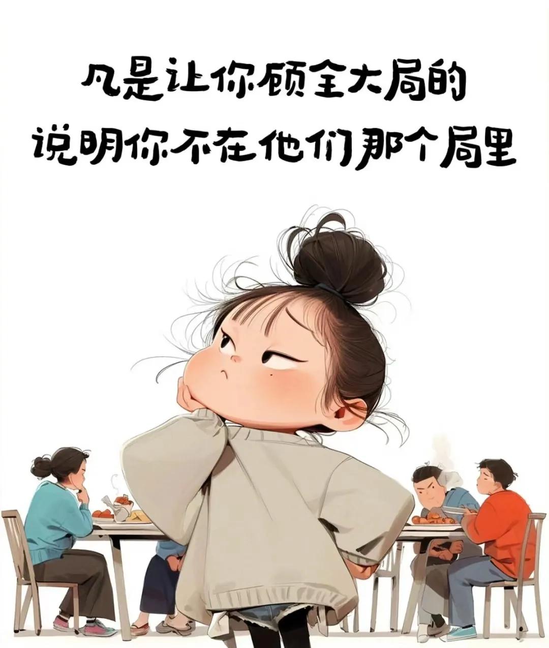 不当家不知柴米贵，不拍照不知道自己肥。总觉得自己还好，不属于人到中年发福走样变形