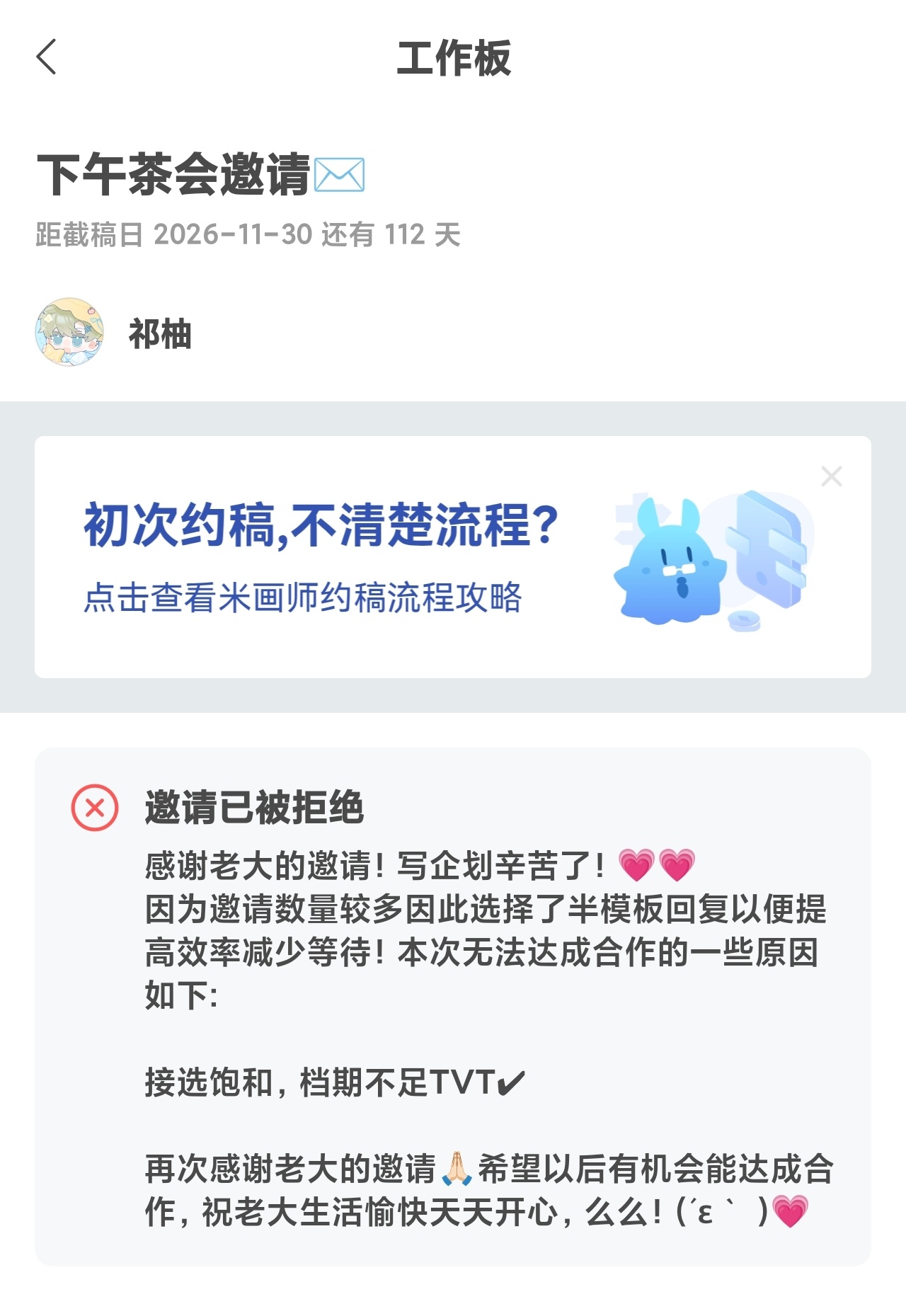 唉