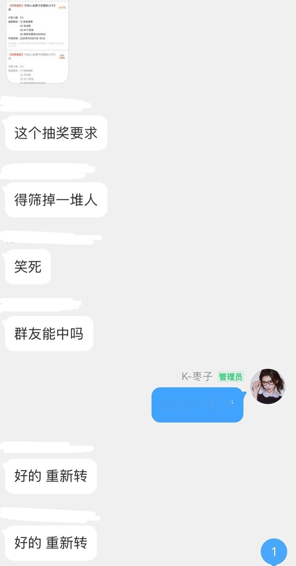大家都在库库重新转[允悲] ​​​