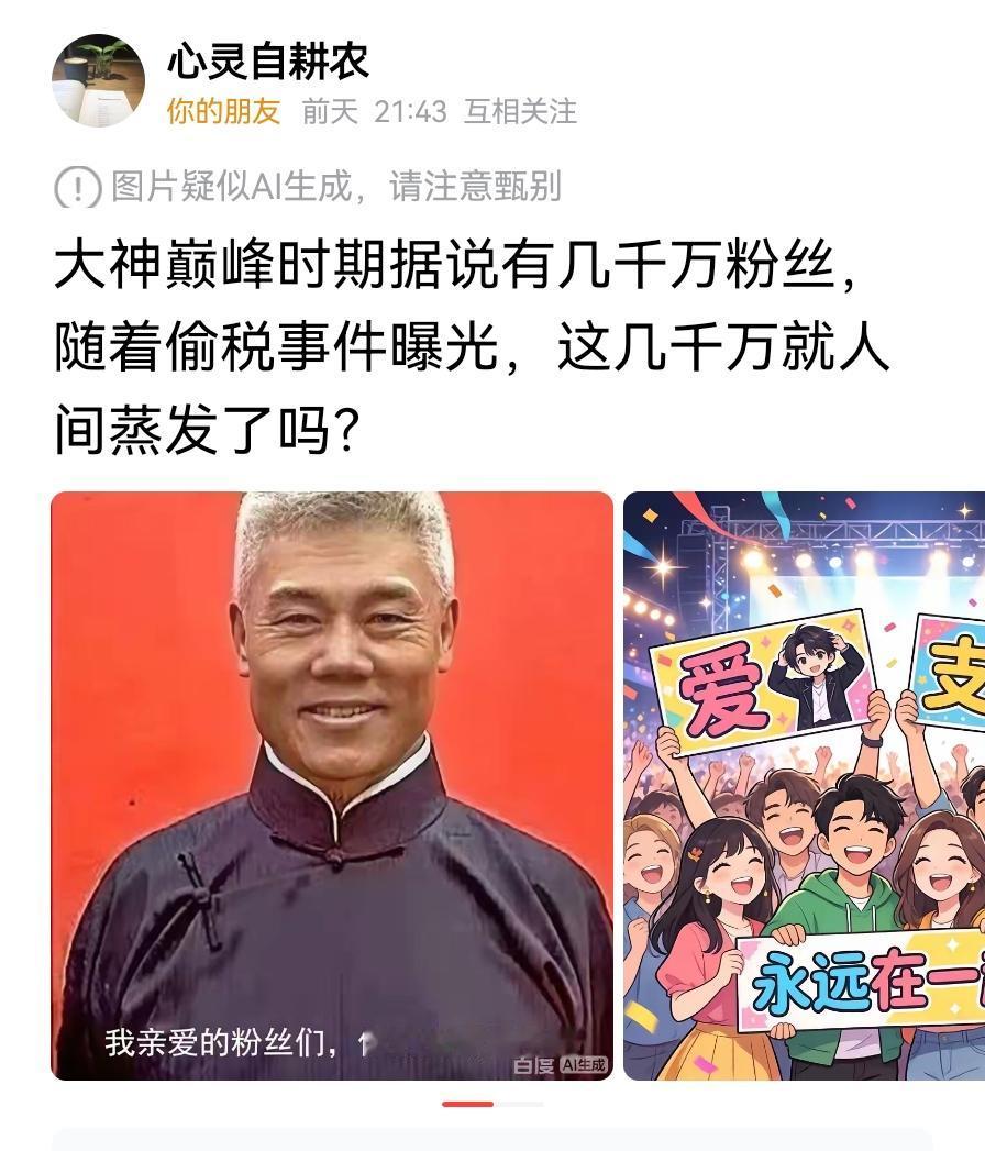 他们在寻找下家。就好比一个垃圾桶被移走了，一群苍蝇四处乱撞，在寻找下一个垃圾桶。