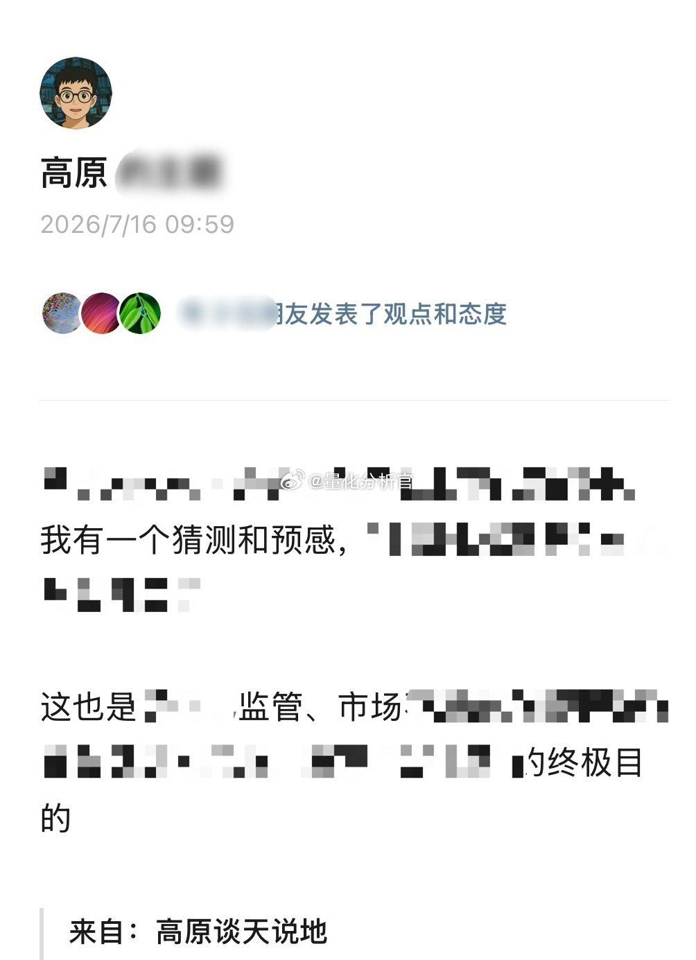 一点预测 