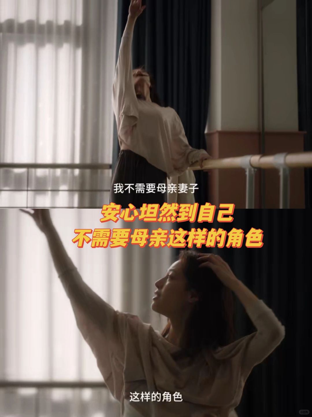 好美的精神状态‼️这么敢说‼️难得看见国产剧中有这么清醒的女主‼️
	
🌾剧名...