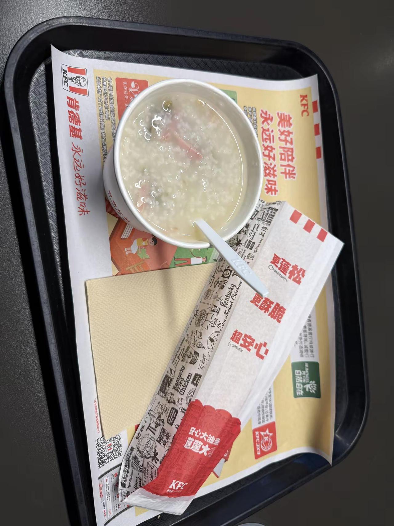 果然能学到东西。前几天说跑外卖吃早餐难。找不到便宜好吃的。就有小伙伴说去小黄鱼买