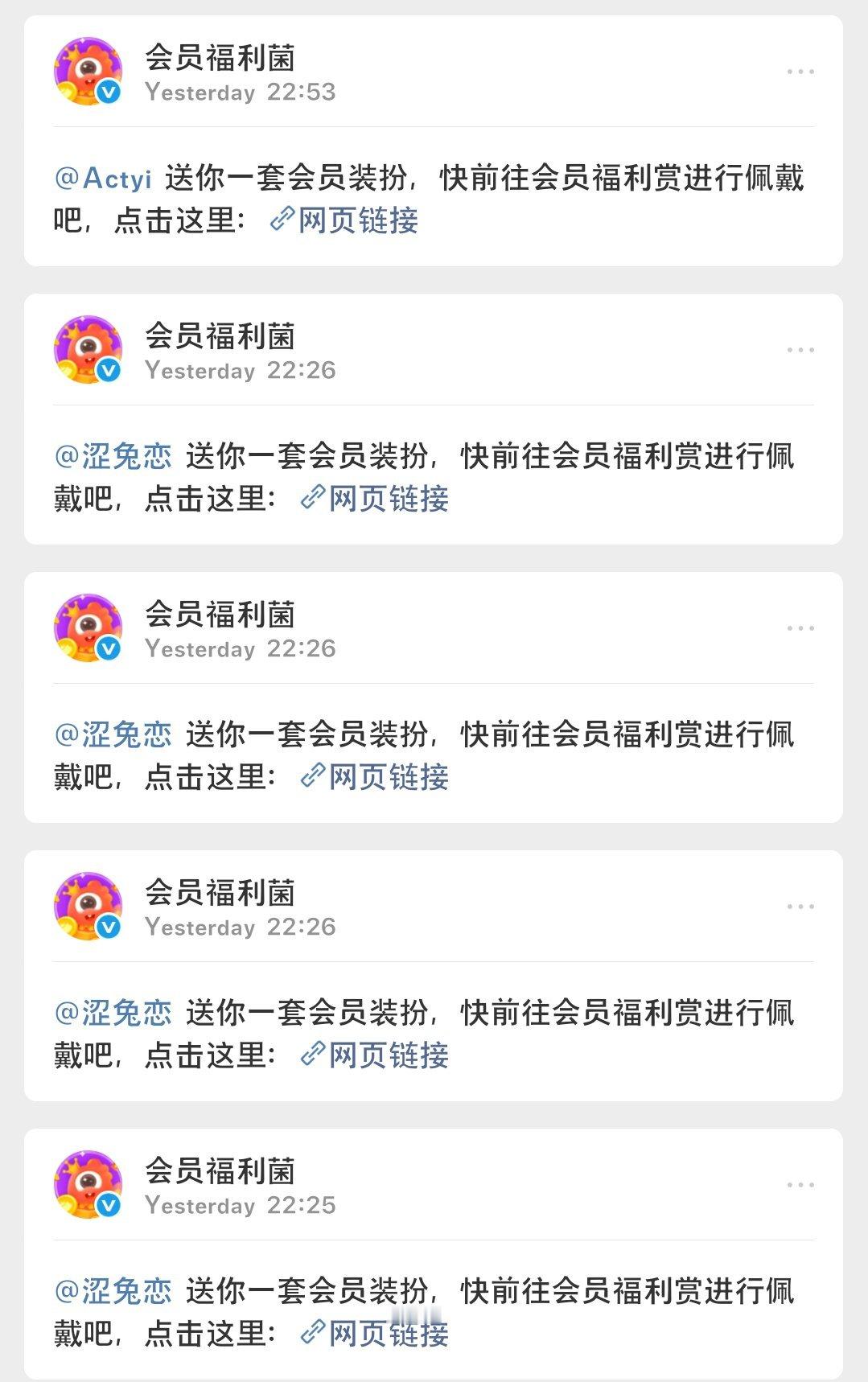 感谢大姐 