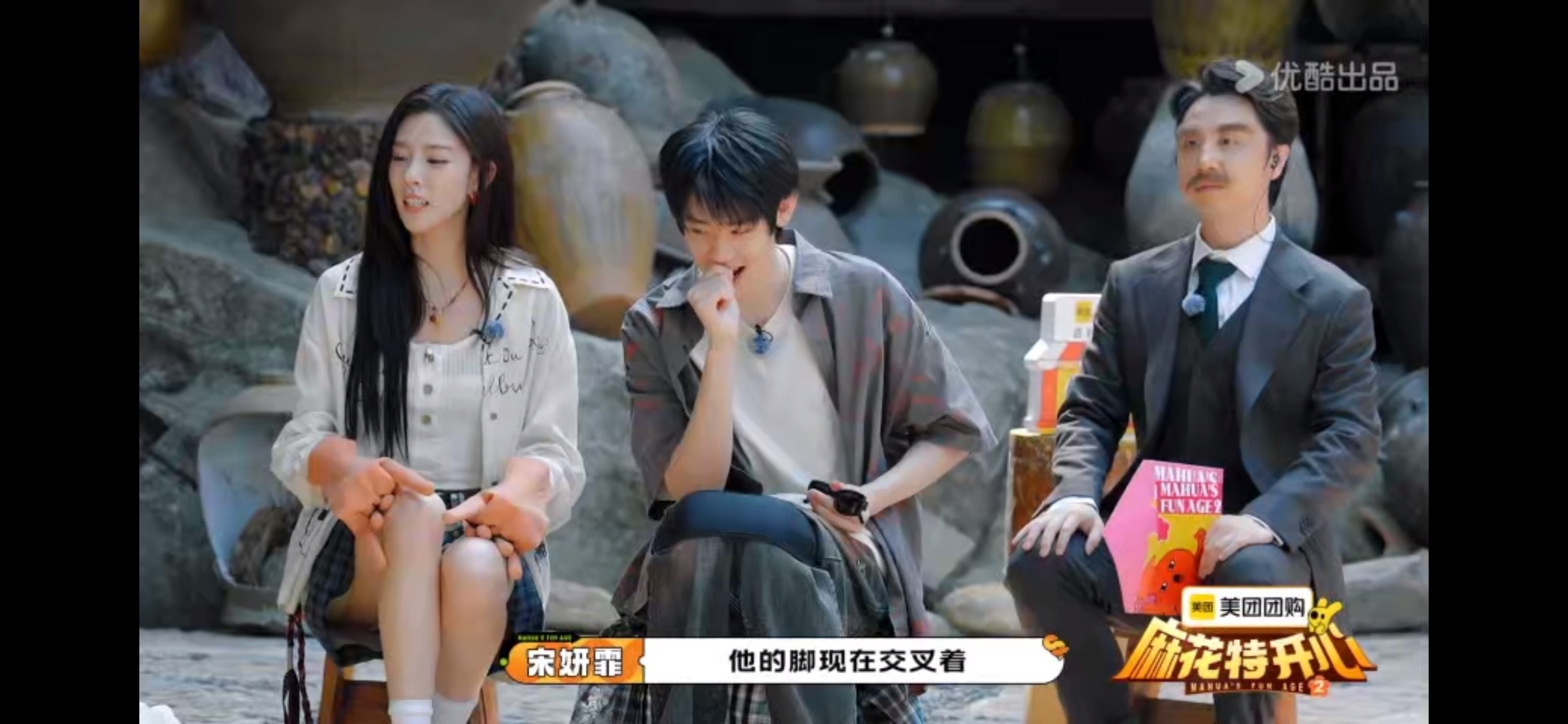 宋妍霏给沈腾夸成翘嘴了 宋妍霏是夸人小能手吧！把沈腾夸得从头到脚都舒坦，嘴角直接