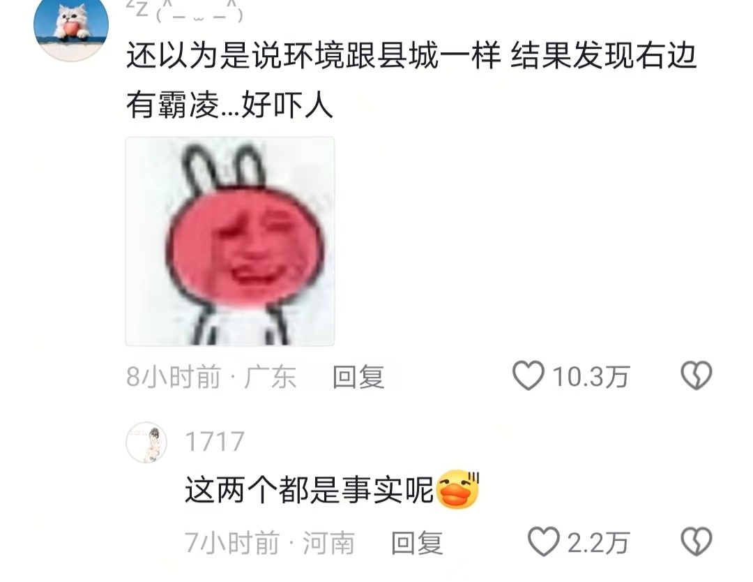 《大街下跪》韩剧真是来源于生活，霸之意志太坚定了 