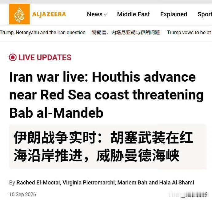 胡赛武装可能将狂暴轰入摩卡港，进而控制也门红海沿岸的几乎全部海岸线。来源 AJE