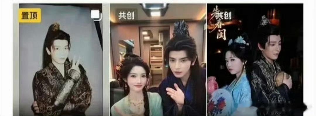 何聪睿和刘念疑似分手无官宣但是细节有迹可循，不过是他们俩的私生活，还是不要过多关