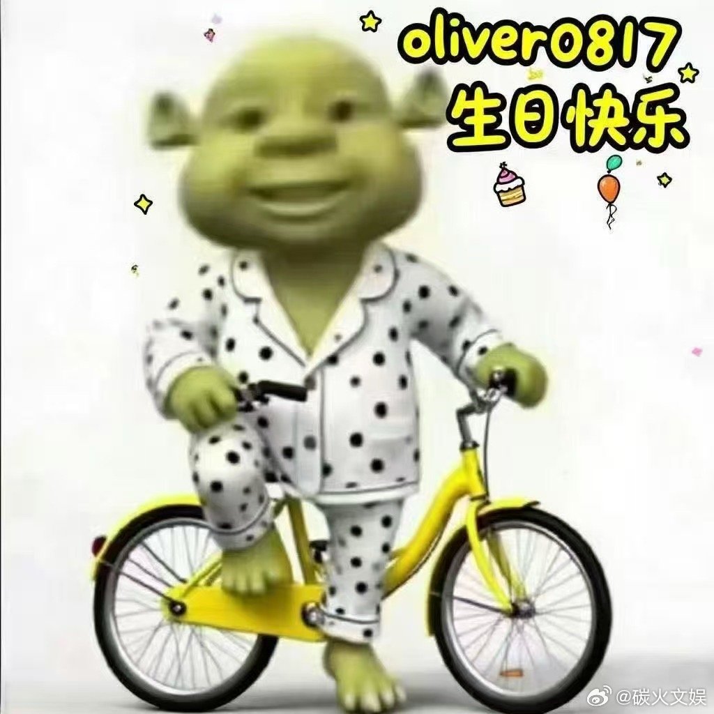 许荔莎祝Oliver生日快乐许荔莎为Oliver庆生许荔莎为Oliver庆生，莎