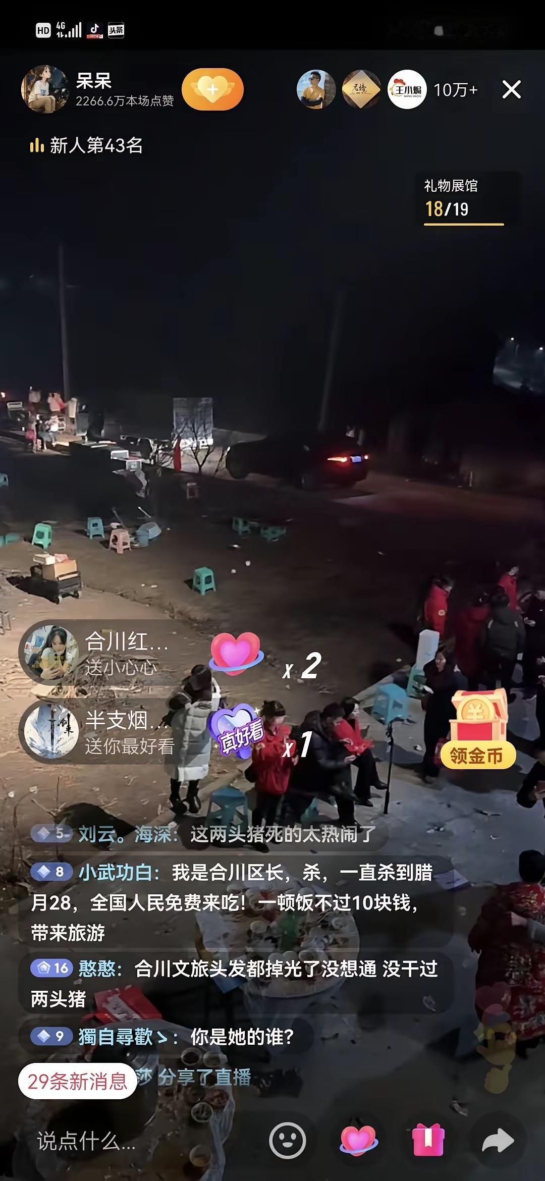 合川呆呆的爆火，让各地文旅陷入了沉思！

各地文旅，部门几十个人，要钱有钱，要人