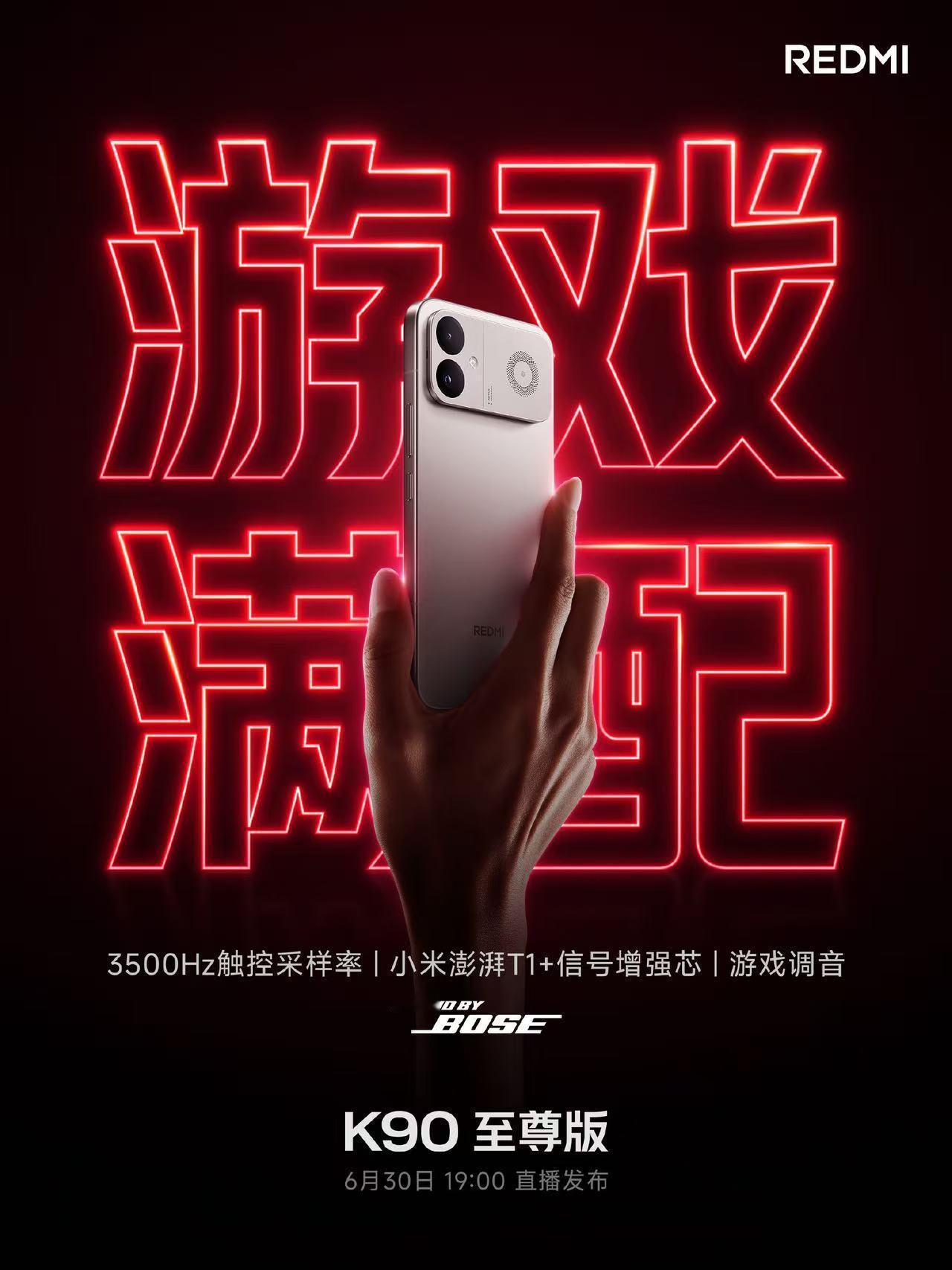 随成想呢，红米这次发布会竟然把电竞赛场直接搬进来了，职业选手、官方解说加上高校联