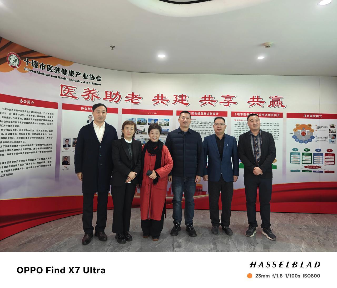 跨界协同促发展 共启中医药产业新篇——十堰市医养健康产业协会与青商会达成合作意向