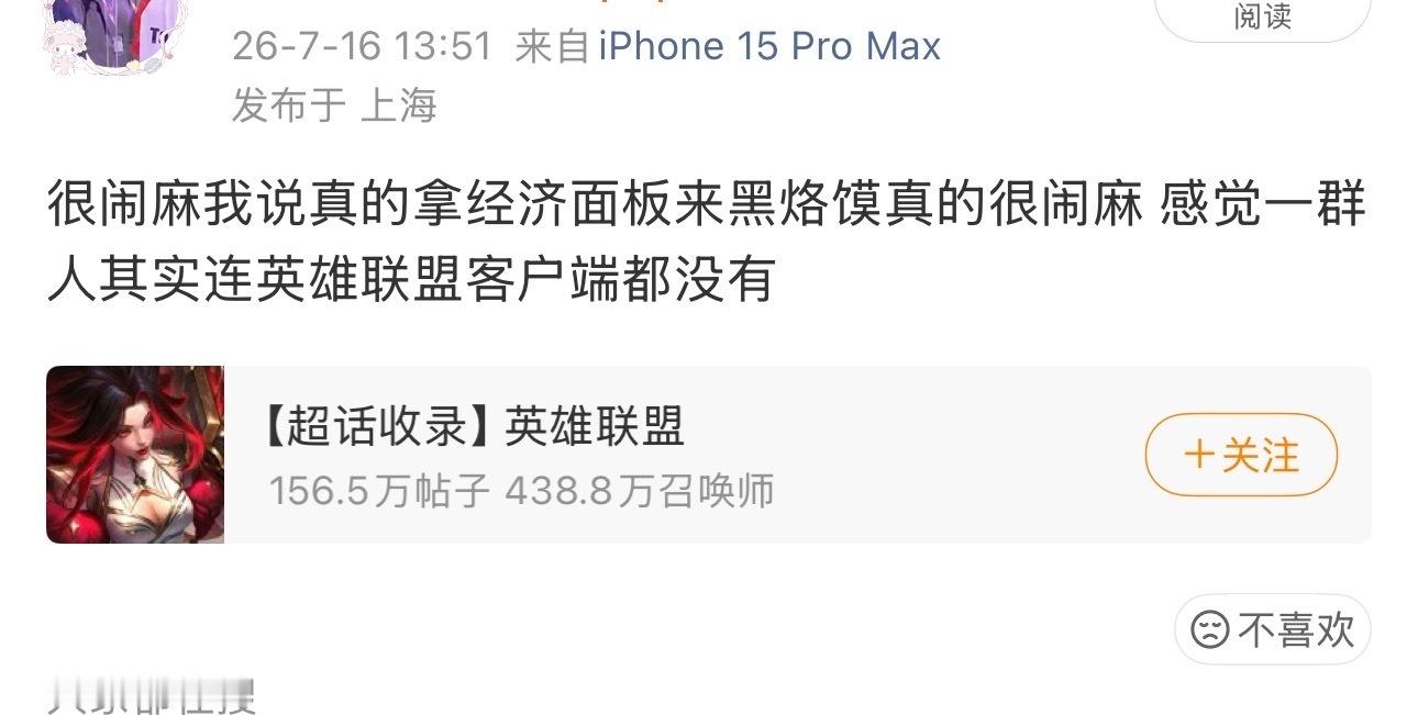 你在收录你的那个呢？总之就是这样 