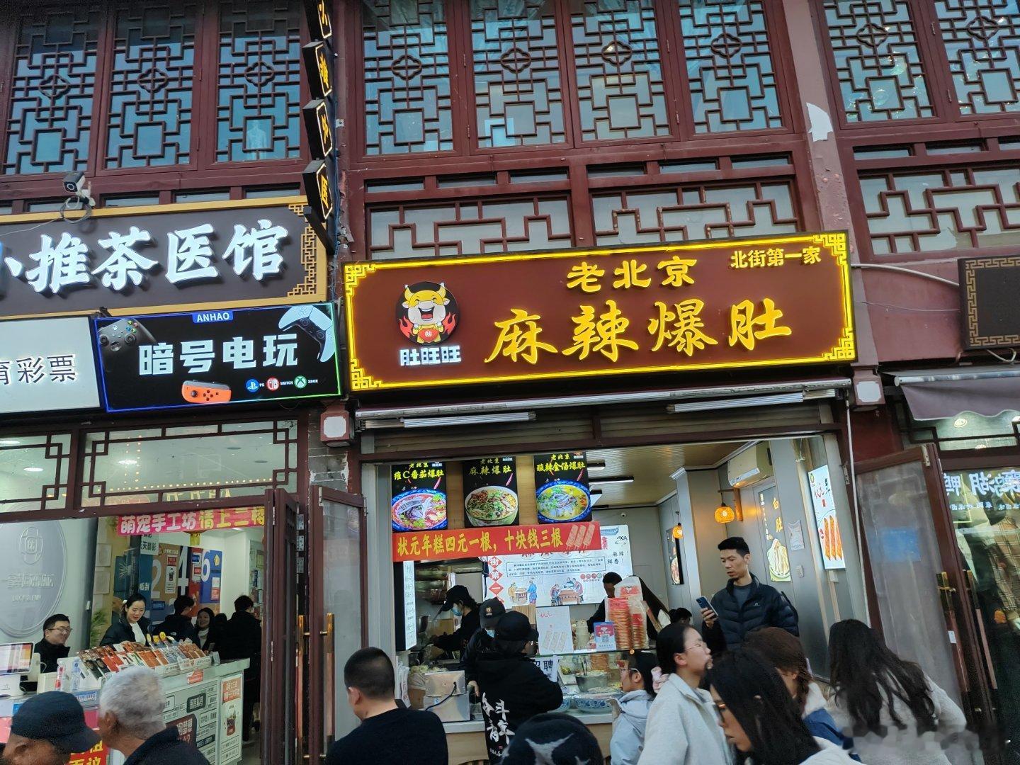 跟不熟的人吃饭就像加班吃饭啊，不用买单就行这玩意儿做麻辣的算不算邪修？ 