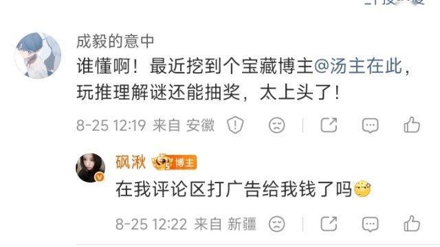 [无聊] ​​​