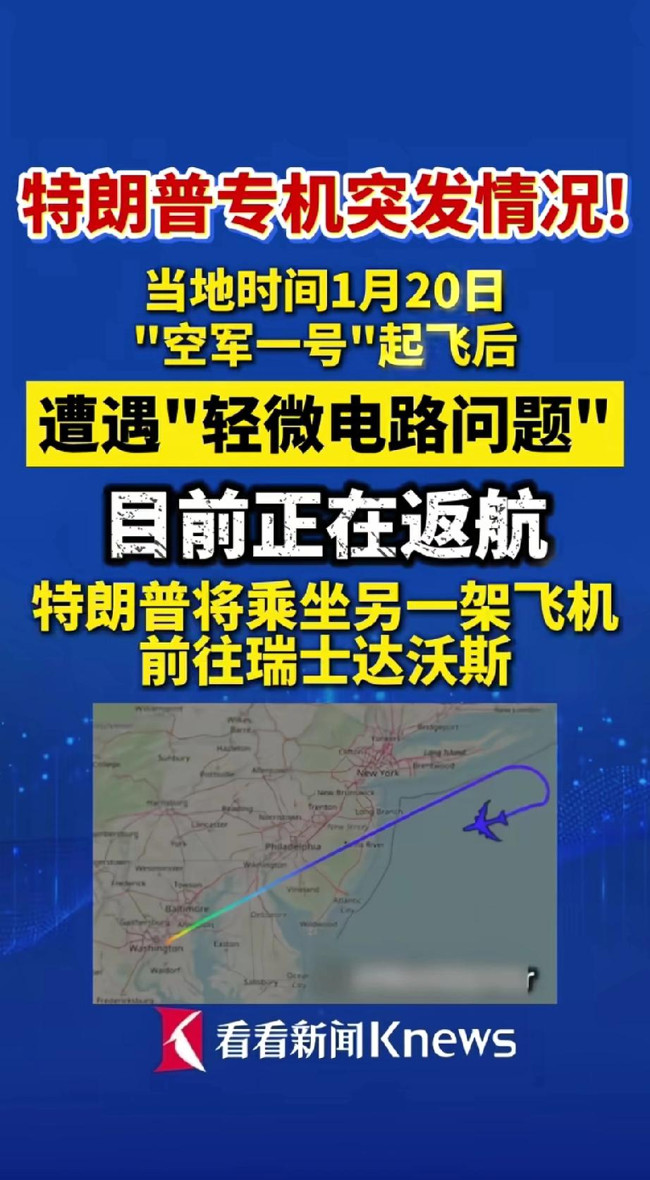 全网呼叫王冲！
你的预言成功一半了。
王冲老师，你看到没有，特朗普差点就回不来了
