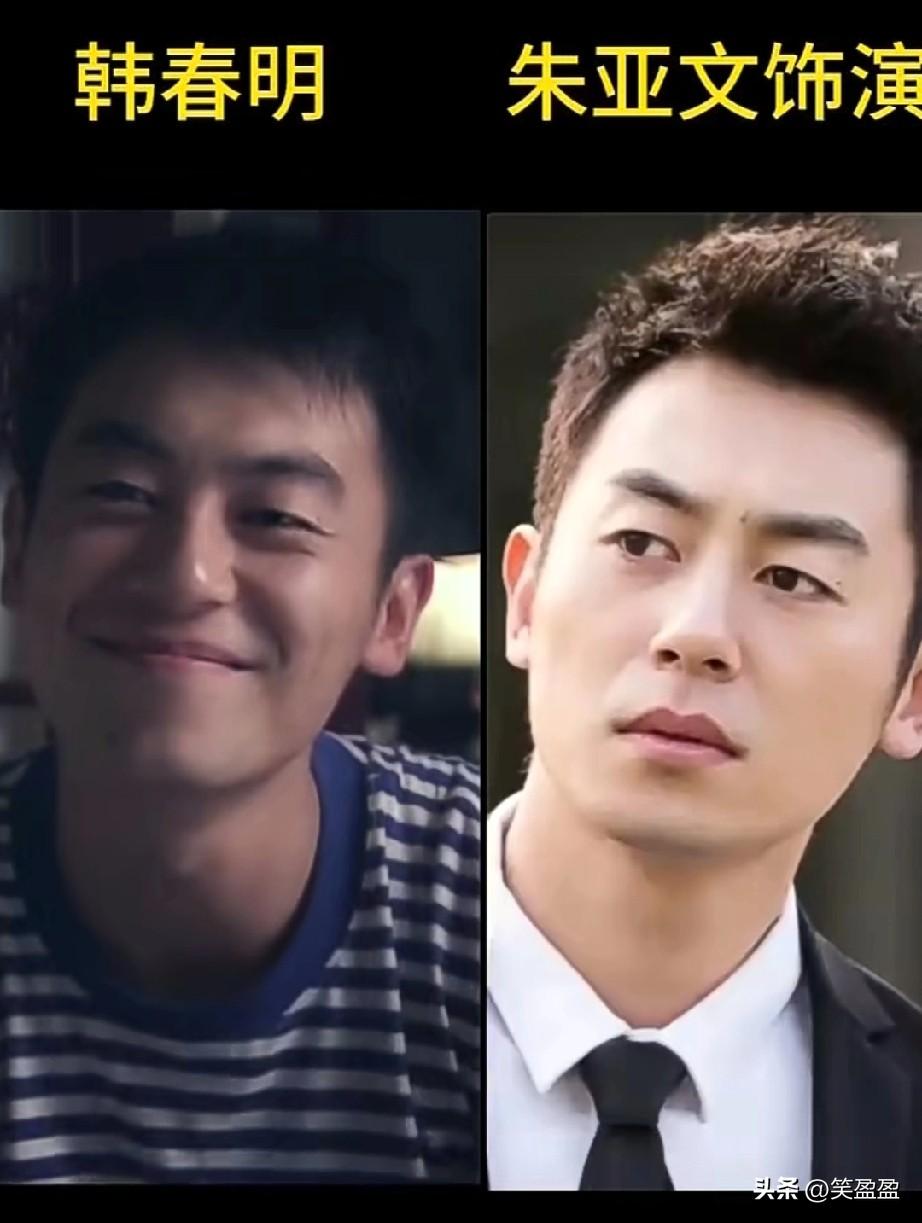 重温正阳门下：
越品越有味道的人生道理，
《正阳闩下》男演员颜值对比
你更喜欢谁