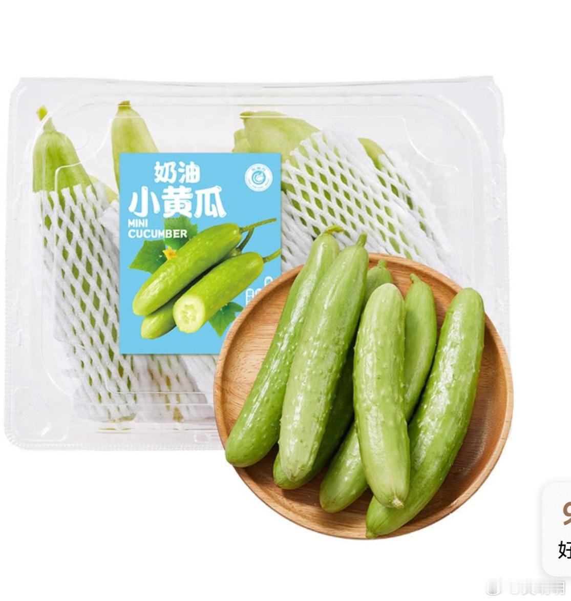 才知道，奶油小黄瓜，爬山首选。它水分95%以上，汁水足，带点微甜，没涩味。表皮光