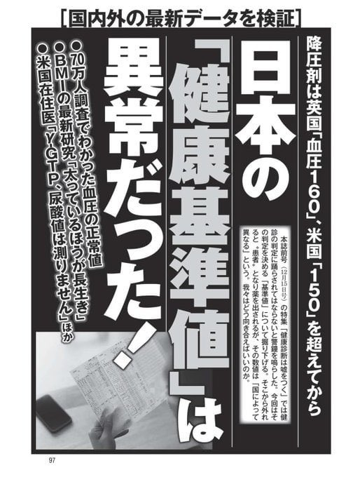 以后还会继续降低标准线，卖更多的药。 