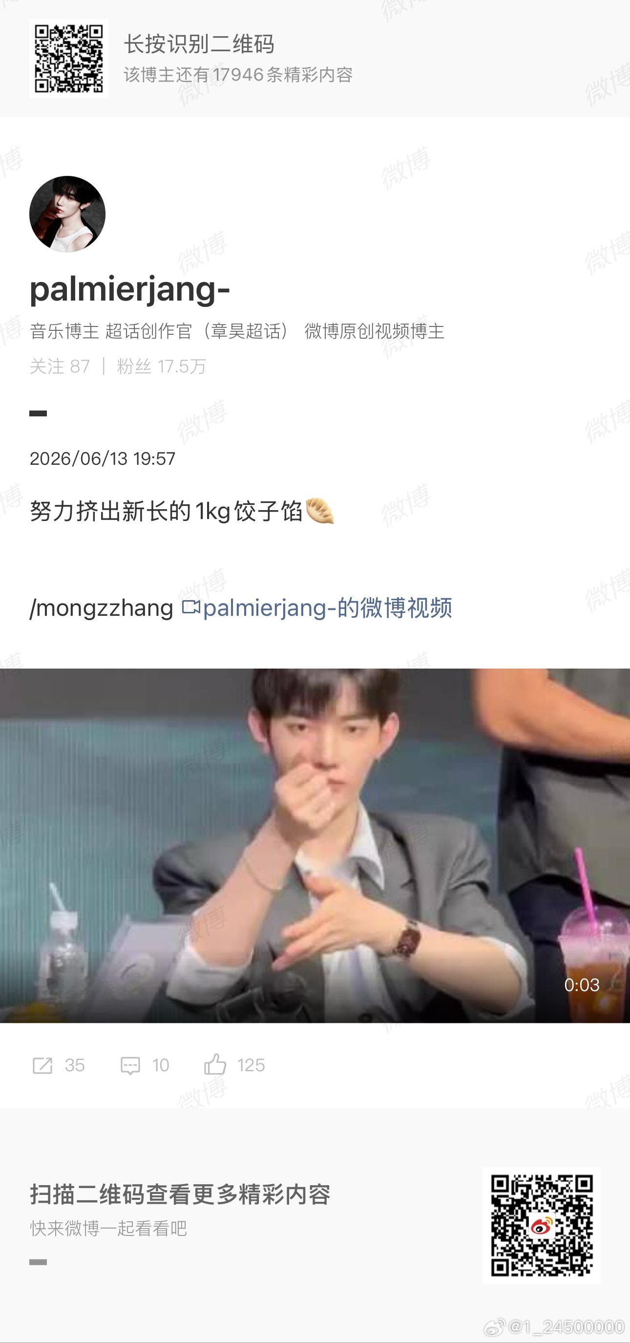 啊啊啊啊,就是这首BTS (防弹少年团)的보조개 (dimple) ,就是这首歌