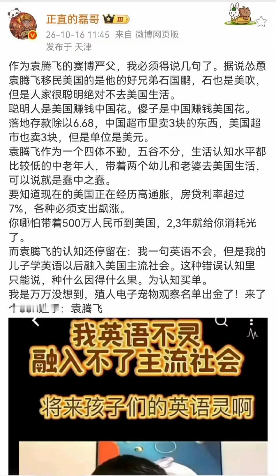 出国了才会明白，自己的国家原来才是最好的，可惜晚了！
多么痛的领悟，不该有的痛苦
