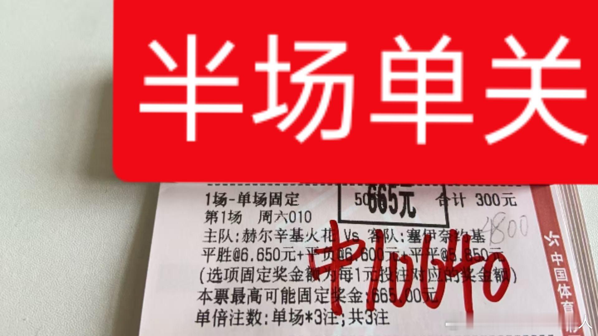 收米精准拿捏足球美加墨世界杯