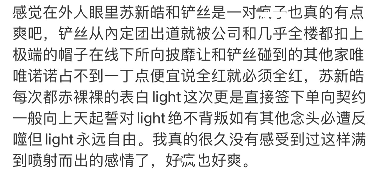 分享图片 