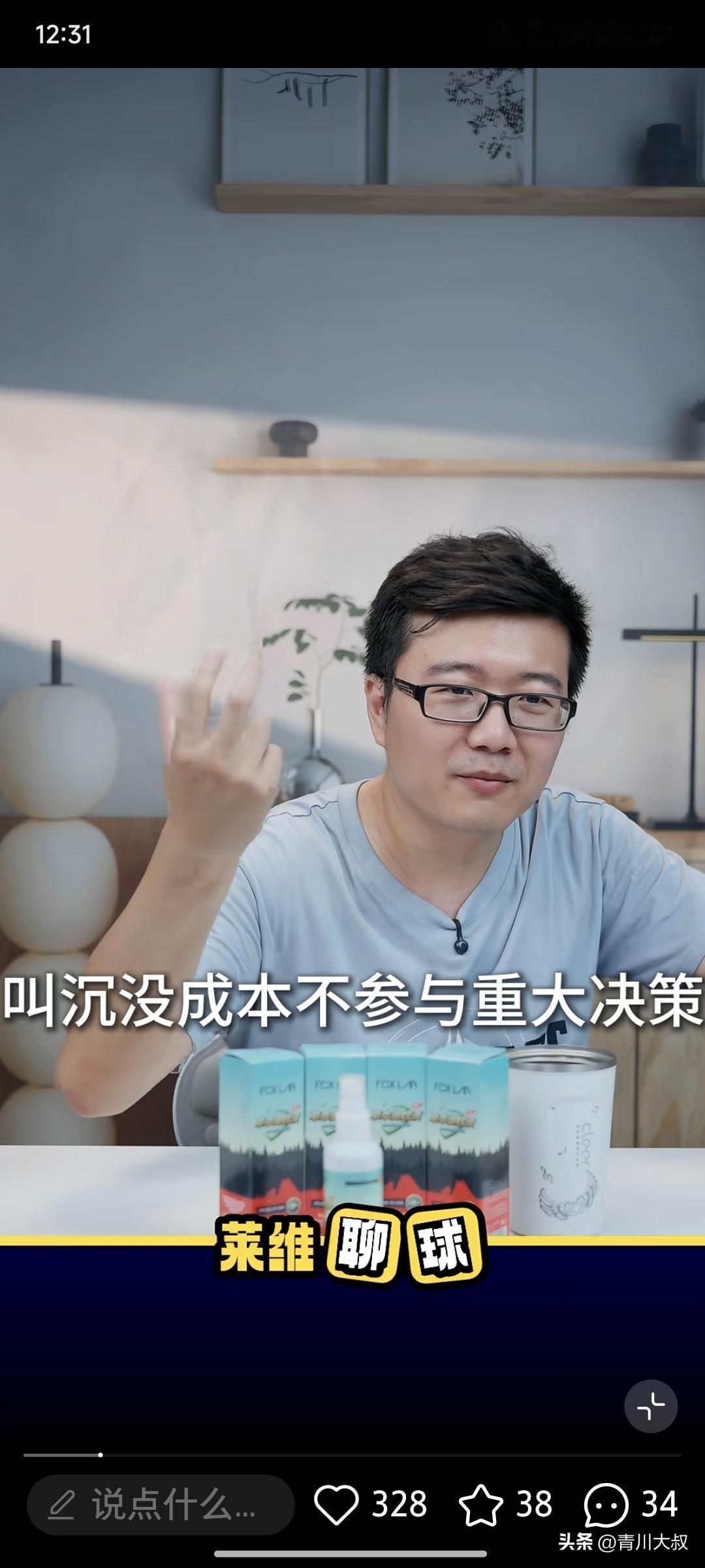 磨合5年的动漫组合为何解散？莱维一句话说透！

蒯曼/温瑞博爆冷输英格兰组合，网