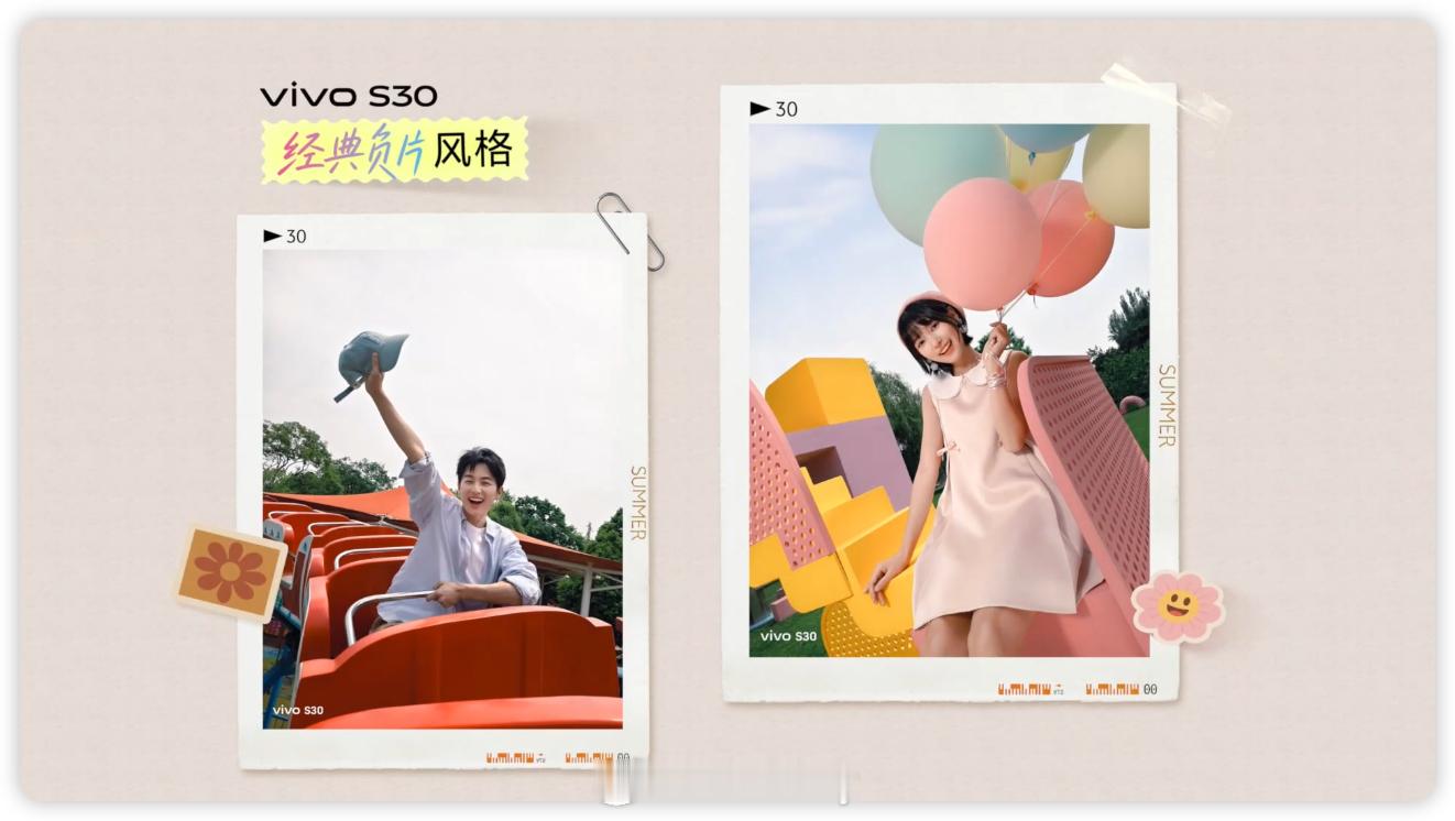 喜欢胶片风格不用再买胶片相机了！有vivo S30就够了~vivo S30带来经