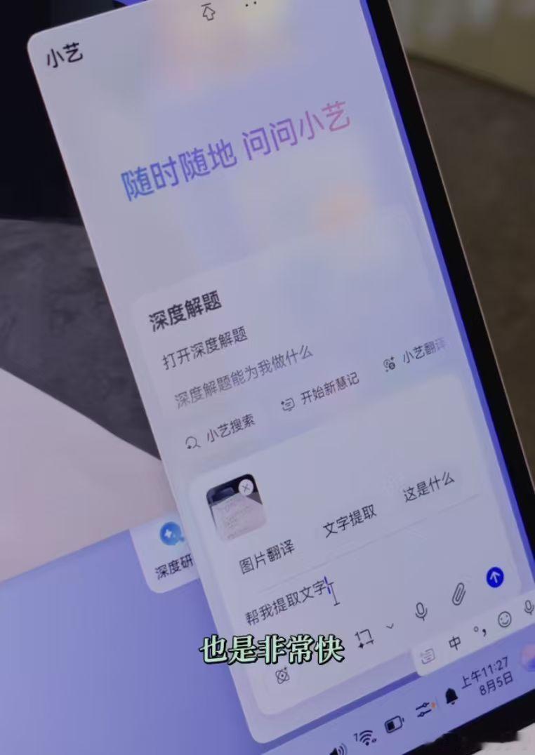 麒麟XE90单核性能提升23%本以为华为这台新笔记本电脑主打轻薄颜值，没想到居然