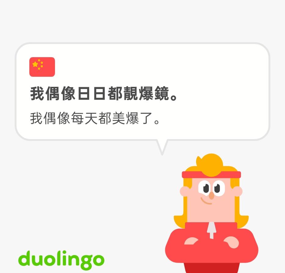 追星part不错
我偶像日日都靓爆镜[马思纯的微笑] ​​​