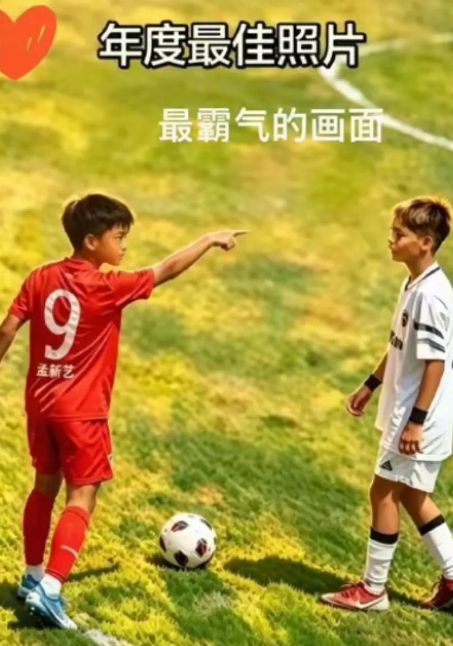 赛后采访孟新艺小英雄，问他指着小老外说了什么，孟新艺说：你滚开，你不是我对手，否
