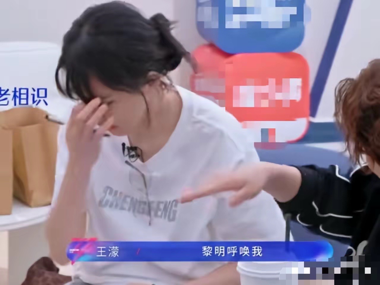 王濛cue黎明“王濛除了黎明就没怕过谁”。这梗，源头在2016年那档《非凡搭档》