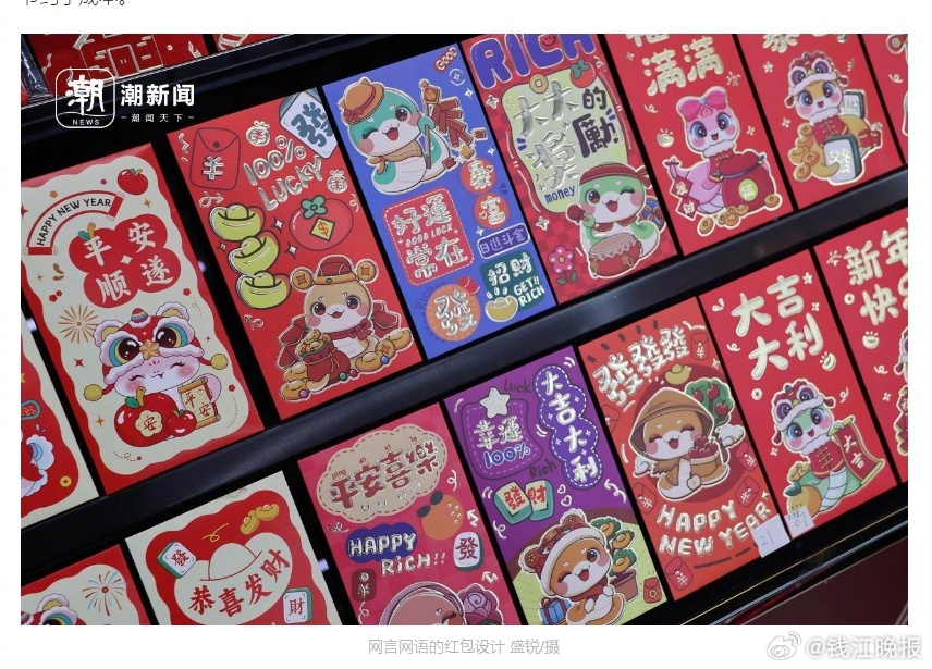 【#AI设计的春节年货你会买吗#】春节将近，年货纷纷上新。很多人发现，包括红包、