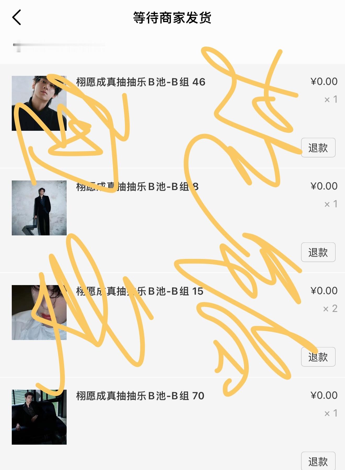 hi6你怎么还不来😭 