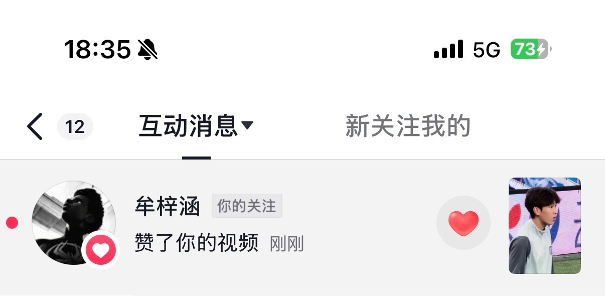 🪵就这样悄悄点赞高柱拍的前队友🥬 